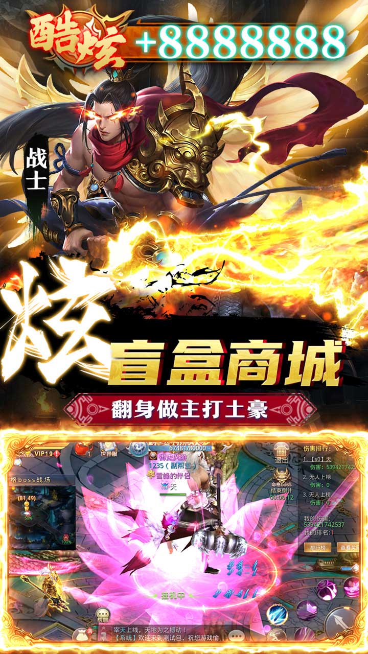 昆侖墟BT 果盤版