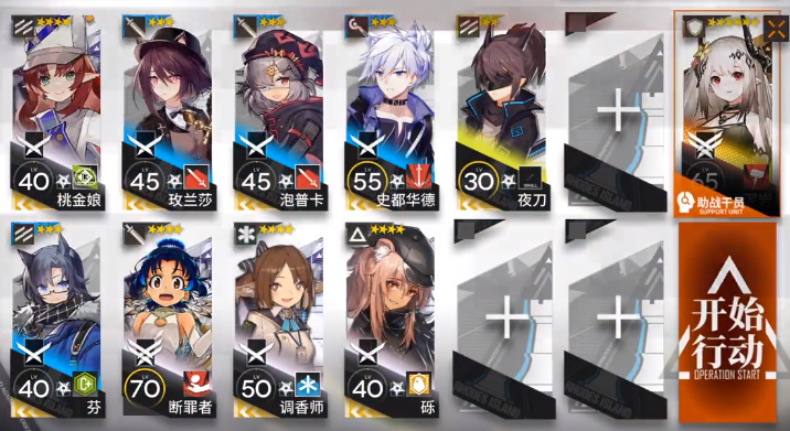 《明日方舟》危機(jī)合約松煙行動(dòng)風(fēng)蝕高地8玩法攻略