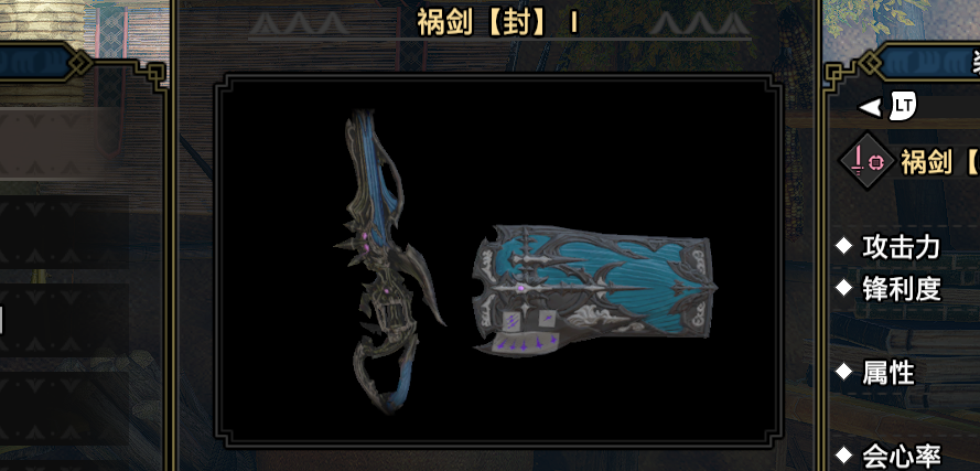 《怪物獵人：崛起》FF14龍?jiān)姂?zhàn)爭(zhēng)絕境戰(zhàn)槍刃MOD
