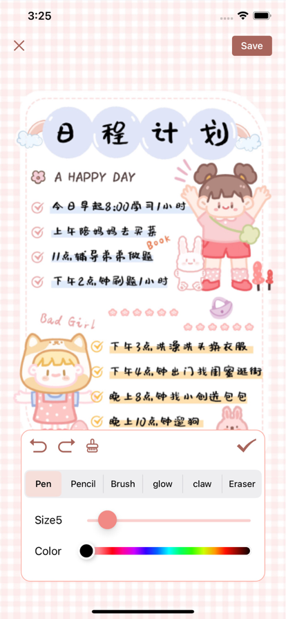 手帳醬