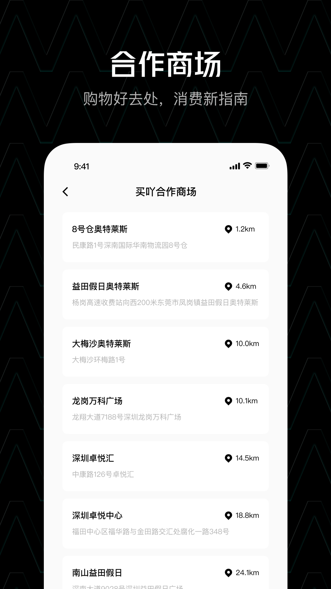 買吖商城