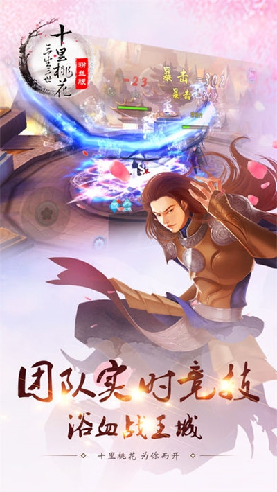 三生三世镜花缘