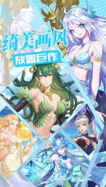 不敗精靈手機版