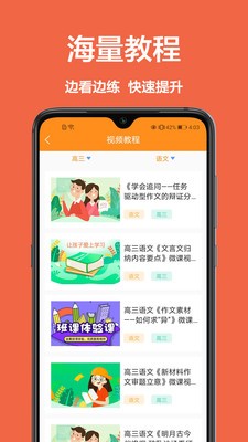 一起學作業