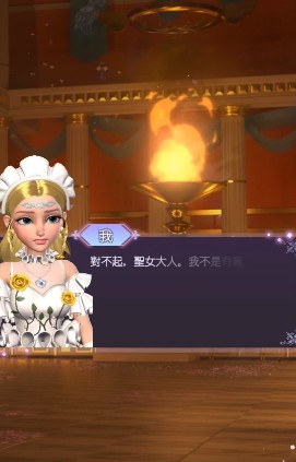 《時光公主》維拉之歌攻略匯總