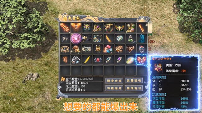 暗黑冰雪傳奇