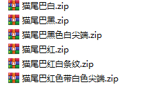 《霍格沃茨之遺》貓尾巴裝飾MOD