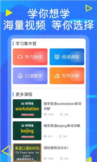 英語(yǔ)墨墨單詞