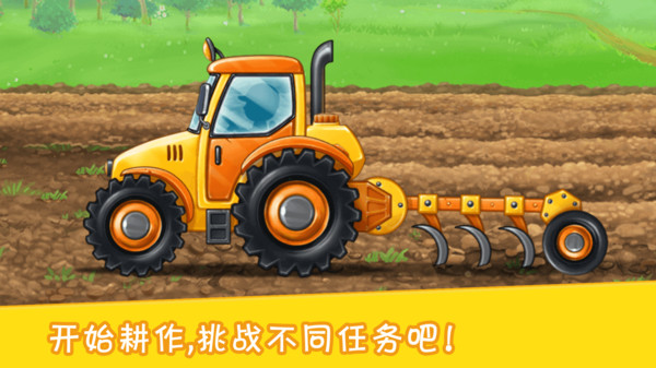 挖掘模擬建造2