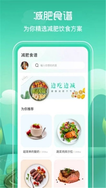 簡單辟谷