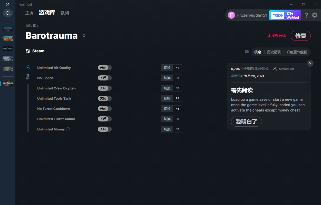 《潛淵癥》v0.14.9.0七項修改器[MrAntiFun]