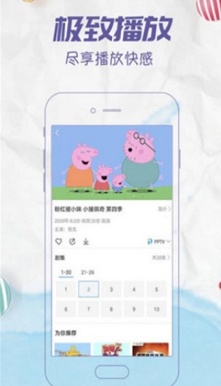 星空影院免費(fèi)最新版