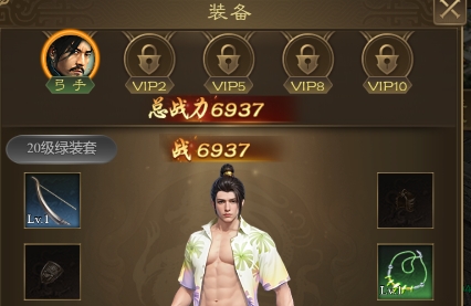 《王者征途》最強(qiáng)技能組合玩法