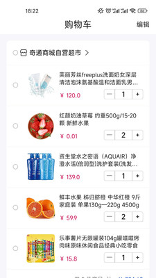 樂眾天下