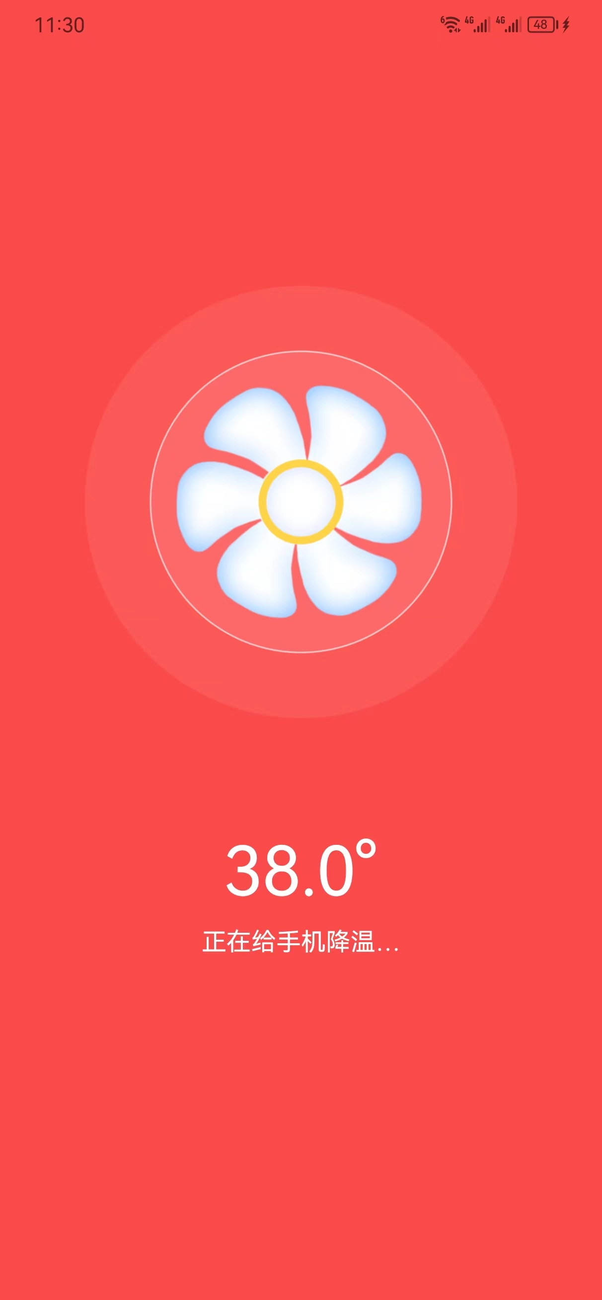 暢捷手機(jī)清理