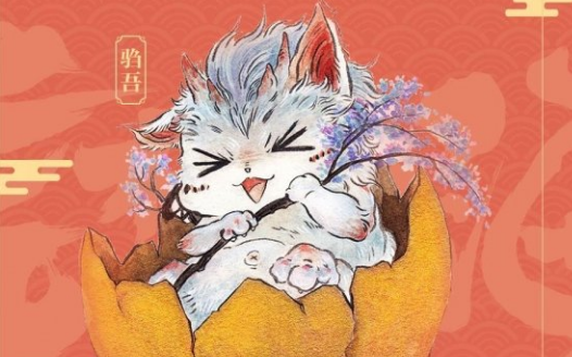 《妄想山?！范ㄖ萍t包封面怎么獲得