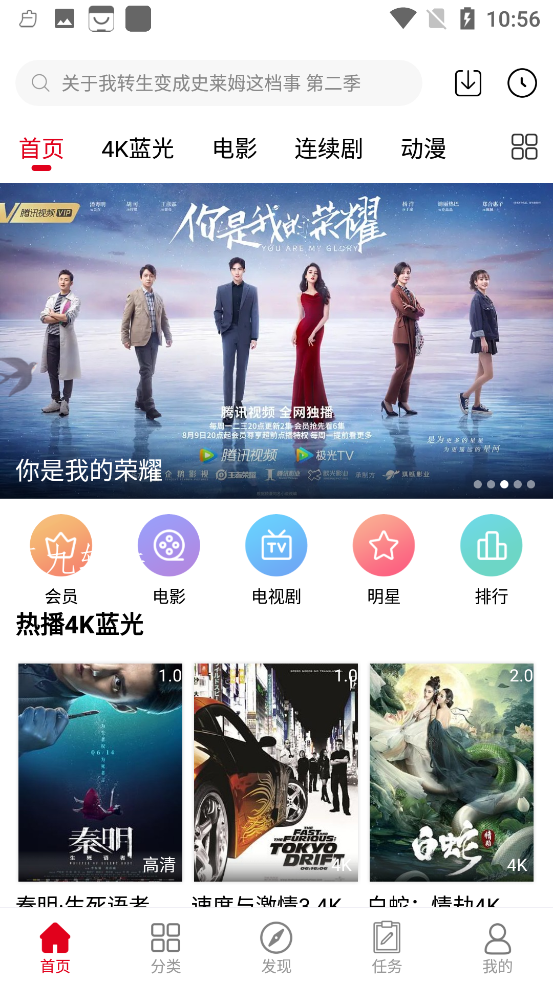 笨鳥視頻