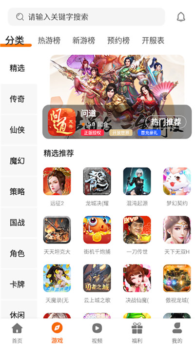 啟牛手游