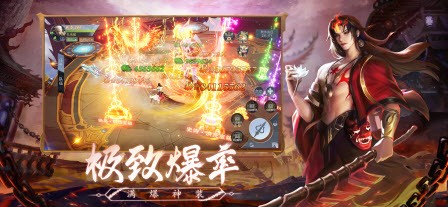 封天修羅
