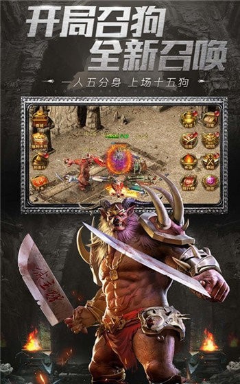 全爆神器單職業(yè)大極品