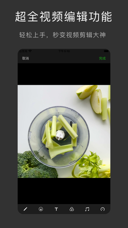 青芒播放器