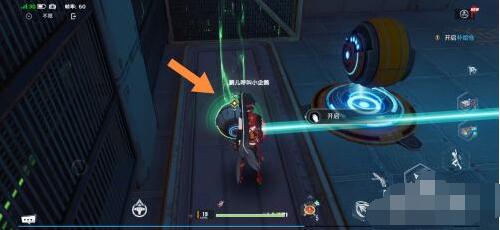 《幻塔》查看研究成果任務完成方法分享