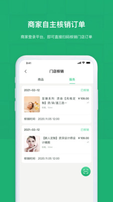 佰璉
