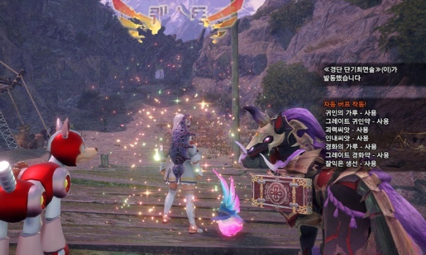 《怪物獵人：崛起》任務開始自動使用藥水MOD