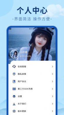 刷極趣