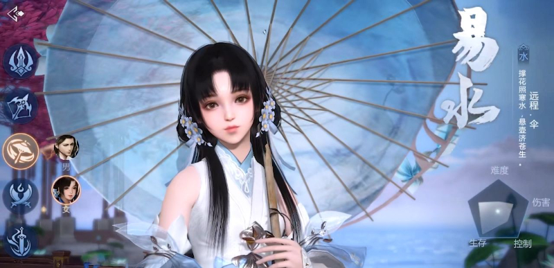 《劍俠世界3》新手快速最上手指南