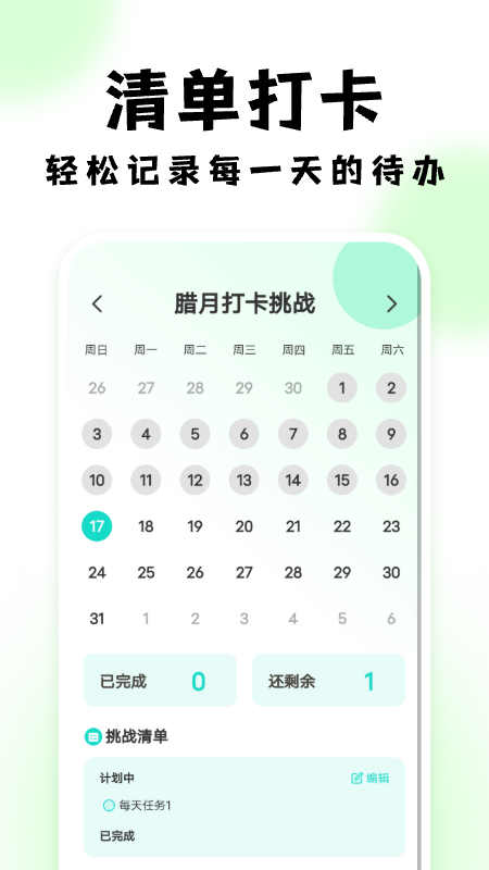 悠然掃描助手
