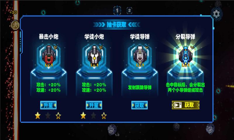 貪吃礦工