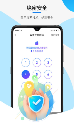 三流相機