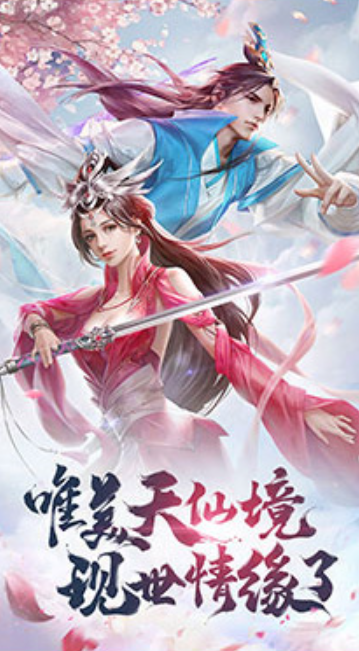 斗戰(zhàn)神域