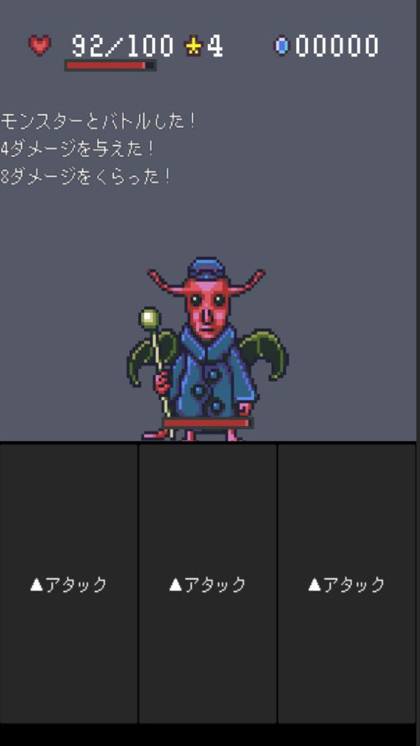 魔界迷宮RPG