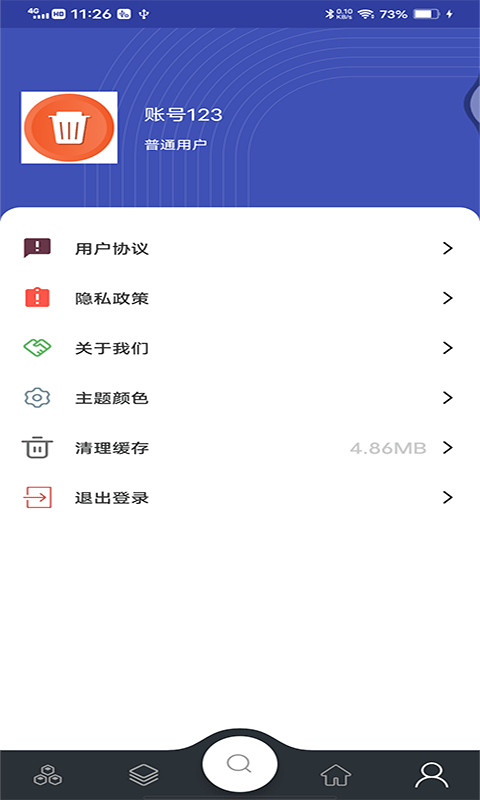途途垃圾分類寶