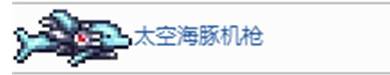 《泰拉瑞亞》月亮領(lǐng)主打法攻略