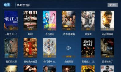 樂酷t(yī)v電視版