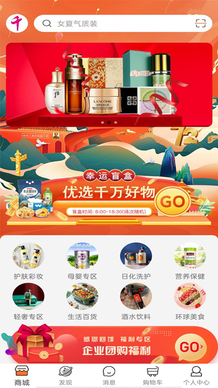 千點1號
