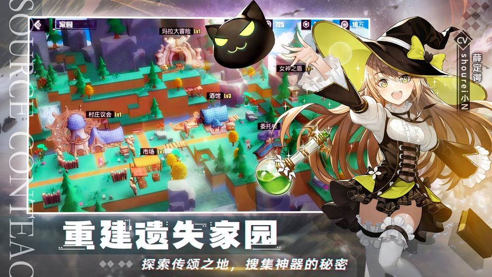 無盡戰(zhàn)記渠道服