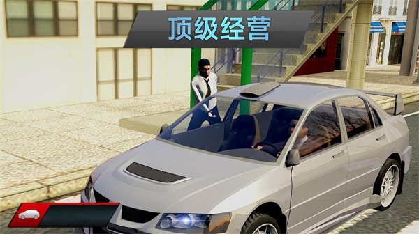城市瘋狂出租車