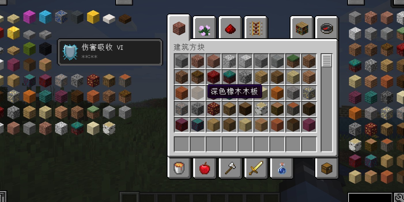 《我的世界》1.16.5藥水效果不修改背包界面位置MOD