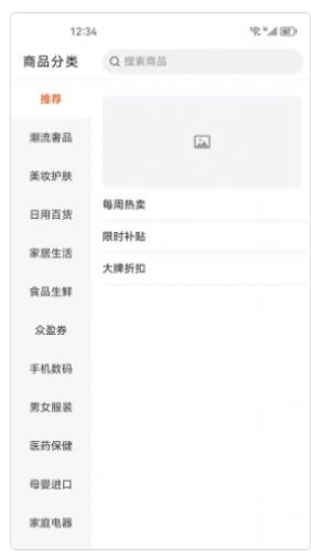 叁壹優購