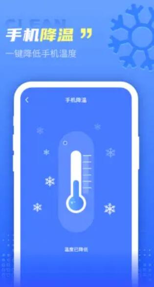 極秒清理