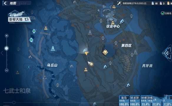 《幻塔》克羅恩boss位置匯總分享