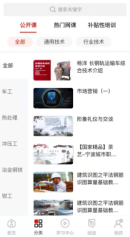 八閩工匠學(xué)堂