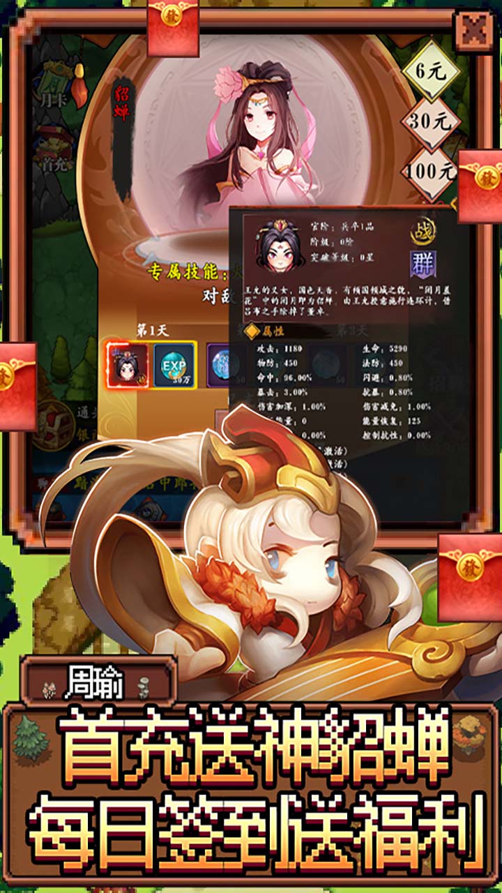 魂斗三國 果盤版