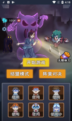 攻守兼?zhèn)錈o(wú)限金幣版