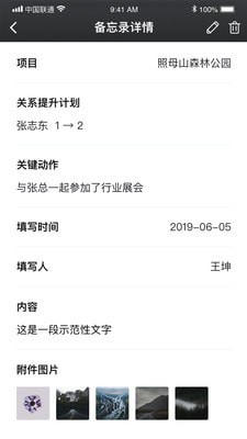 左岸智慧服務