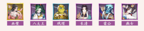 《聊齋搜靈錄》坦克流陣容搭配攻略